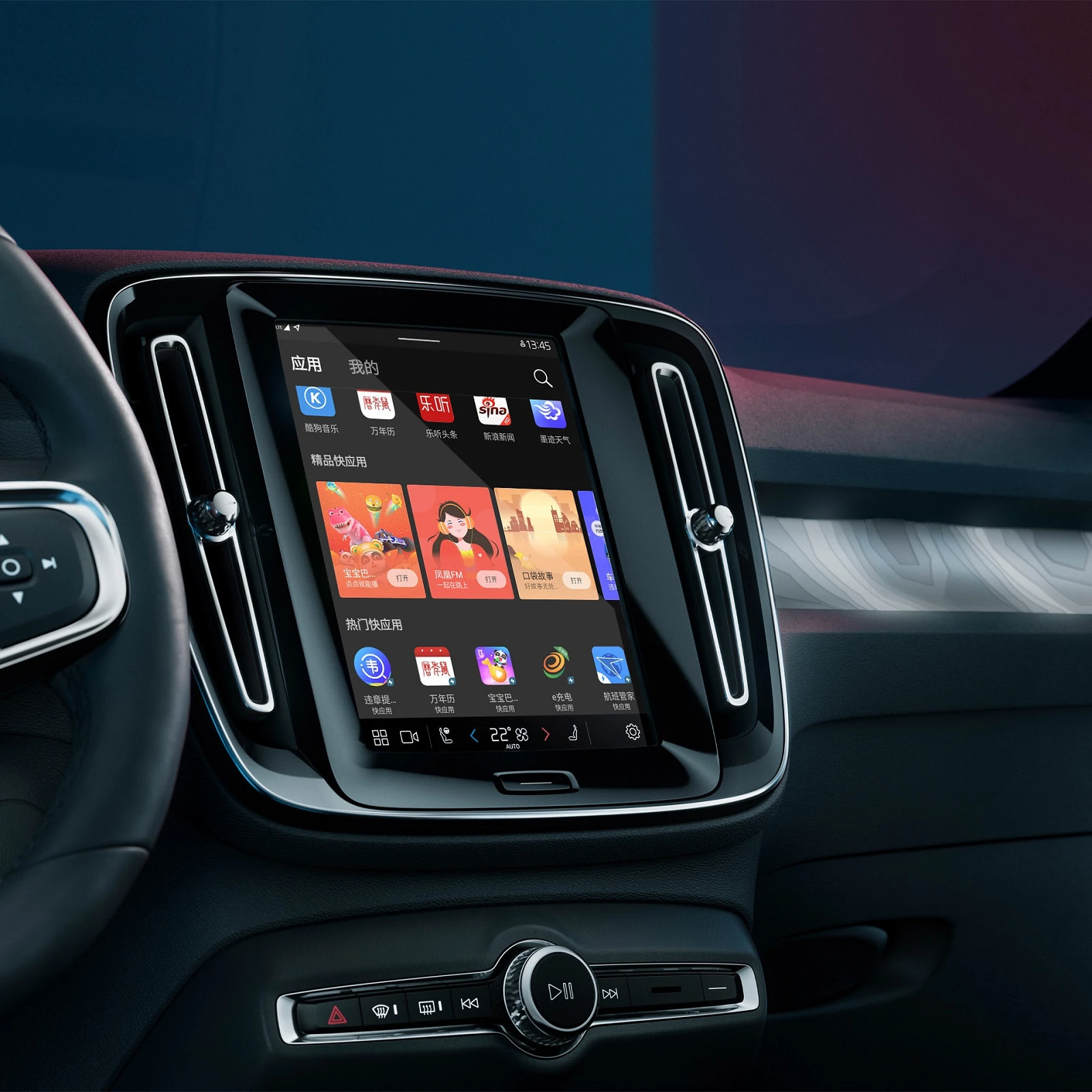 VOLVO XC90-4001